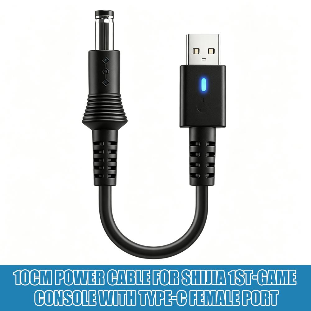 Game Console Power Cord USB-C  - مراجعة Rabbit Cage Wire وسعره